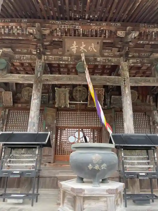 穴太寺の本殿・本堂