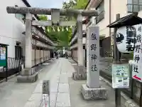 川越熊野神社の{uncategorized: "未分類", other: "その他", undefined: "問題あり", building: "その他建物", grave: "お墓", sacred_gate: "鳥居", guardian: "狛犬", statue: "像", buddha: "仏像", history: "歴史", nature: "自然", garden: "庭園", animal: "動物", pagoda: "塔", temizu: "手水舎", mountain_gate: "山門・神門", sanctuary: "本殿・本堂", subordinate: "末社・摂社", art: "芸術", scenery: "景色", jizo: "地蔵", ema: "絵馬", goshuin: "御朱印", omikuji: "おみくじ", items: "授与品その他", amulet: "お守り", goshuincho: "御朱印帳", eats: "食事", festival: "お祭り", votive_dance: "神楽", shichigosan: "七五三参", wedding: "結婚式", experience: "体験その他", initially: "初詣", around: "周辺", anti_infection: "感染症対策"}