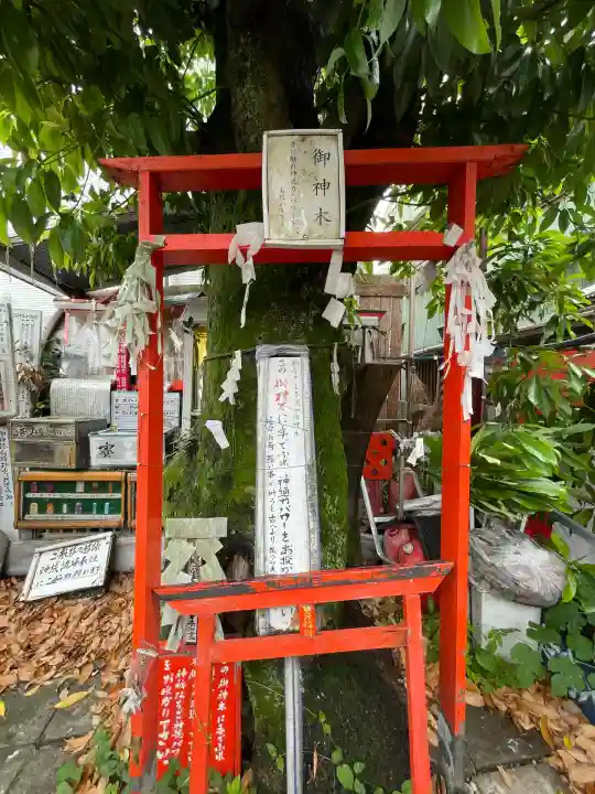 中浜稲荷神社(神奈川県)