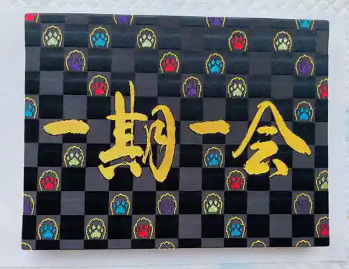 龍岳院(愛知県)