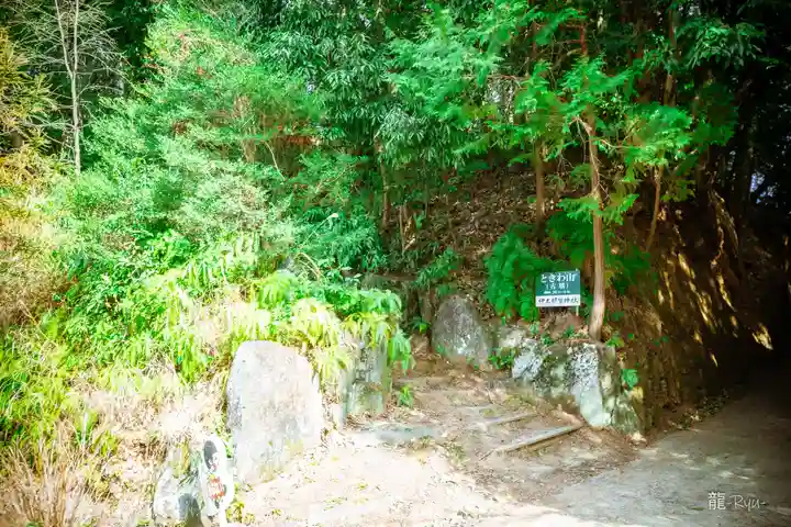 伊太祁曽神社(和歌山県)