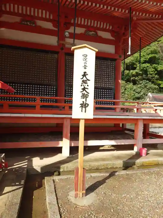 日御碕神社(島根県)