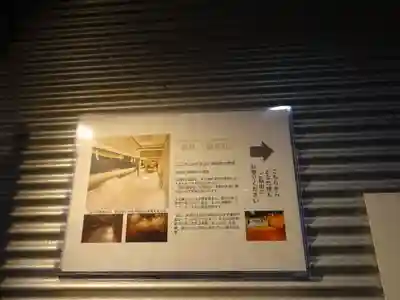 潮見 龍宮社(東京都)