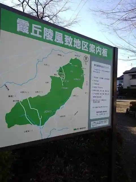 塩船観音寺の周辺