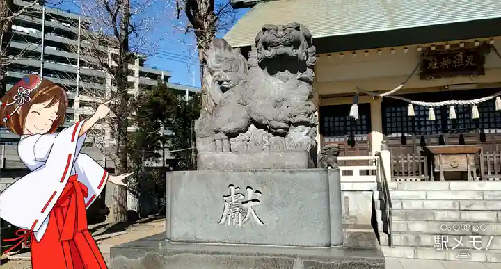 天祖神社の狛犬