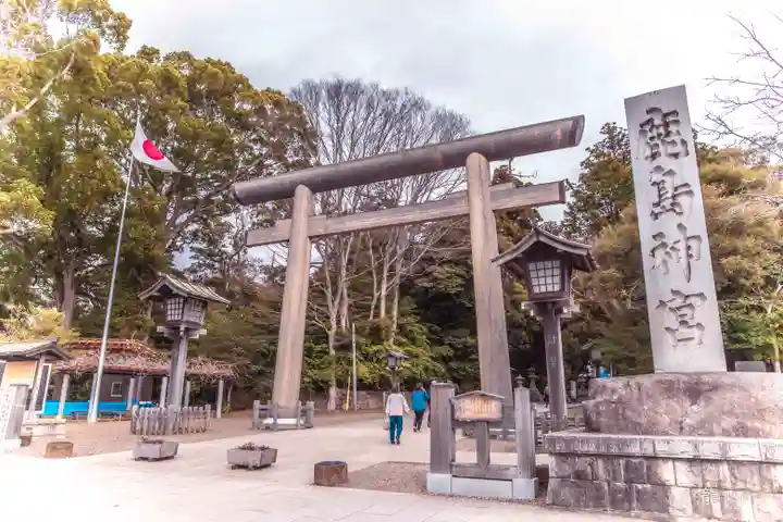 鹿島神宮(茨城県)