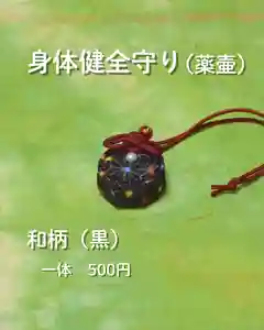 宝光寺(北海道)(2026年01月25日(日) 11時43分12秒投稿)