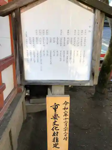 八坂神社(祇園さん)の歴史