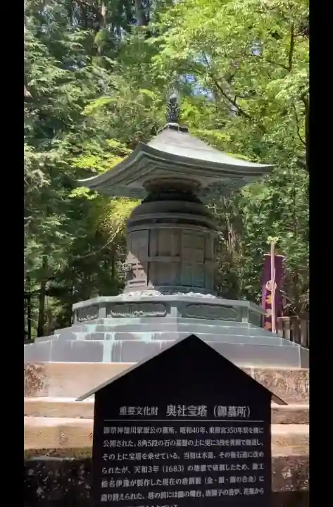 日光東照宮奥宮拝殿の{uncategorized: "未分類", other: "その他", undefined: "問題あり", building: "その他建物", grave: "お墓", sacred_gate: "鳥居", guardian: "狛犬", statue: "像", buddha: "仏像", history: "歴史", nature: "自然", garden: "庭園", animal: "動物", pagoda: "塔", temizu: "手水舎", mountain_gate: "山門・神門", sanctuary: "本殿・本堂", subordinate: "末社・摂社", art: "芸術", scenery: "景色", jizo: "地蔵", ema: "絵馬", goshuin: "御朱印", omikuji: "おみくじ", items: "授与品その他", amulet: "お守り", goshuincho: "御朱印帳", eats: "食事", festival: "お祭り", votive_dance: "神楽", shichigosan: "七五三参", wedding: "結婚式", experience: "体験その他", initially: "初詣", around: "周辺", anti_infection: "感染症対策"}