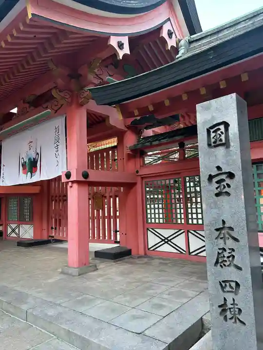 住吉大社(大阪府)