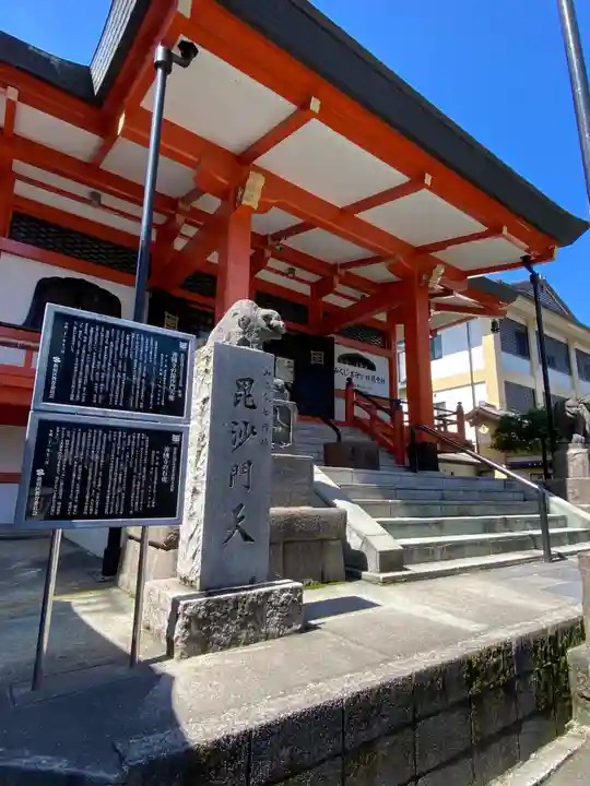 善國寺(東京都)