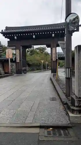 くろ谷 金戒光明寺(京都府)