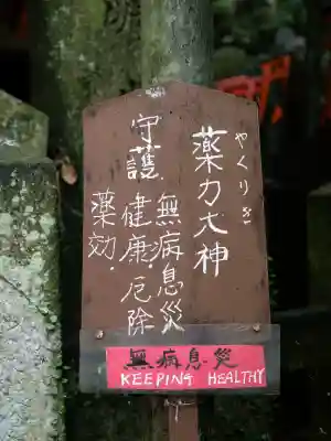 薬力社の{uncategorized: "未分類", other: "その他", undefined: "問題あり", building: "その他建物", grave: "お墓", sacred_gate: "鳥居", guardian: "狛犬", statue: "像", buddha: "仏像", history: "歴史", nature: "自然", garden: "庭園", animal: "動物", pagoda: "塔", temizu: "手水舎", mountain_gate: "山門・神門", sanctuary: "本殿・本堂", subordinate: "末社・摂社", art: "芸術", scenery: "景色", jizo: "地蔵", ema: "絵馬", goshuin: "御朱印", omikuji: "おみくじ", items: "授与品その他", amulet: "お守り", goshuincho: "御朱印帳", eats: "食事", festival: "お祭り", votive_dance: "神楽", shichigosan: "七五三参", wedding: "結婚式", experience: "体験その他", initially: "初詣", around: "周辺", anti_infection: "感染症対策"}