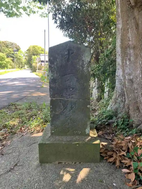 皇大神社(千葉県)