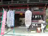 金昌寺の山門・神門