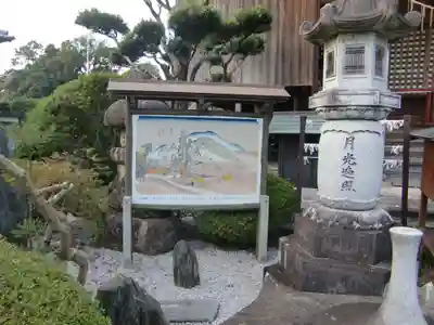 石薬師寺(三重県)
