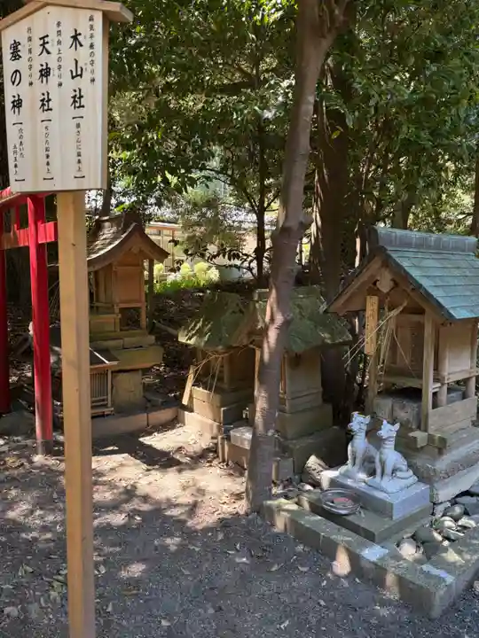 阿須伎神社(出雲大社摂社)(島根県)