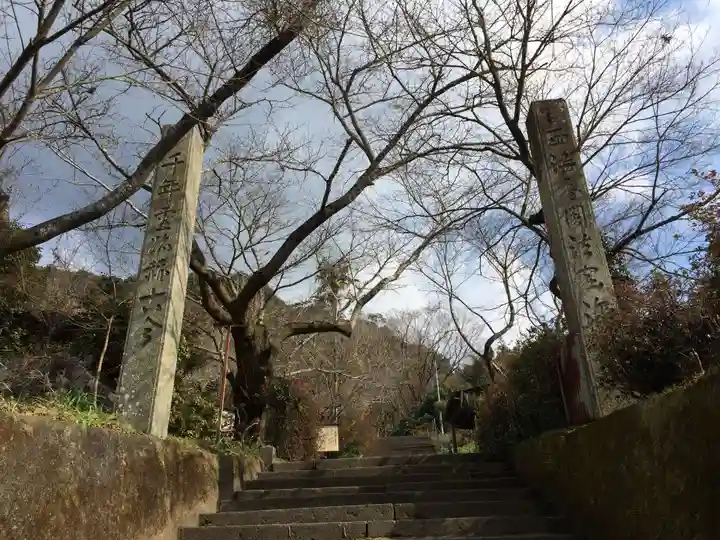 羅漢寺(大分県)