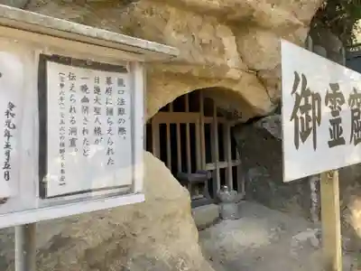 龍口寺のその他建物