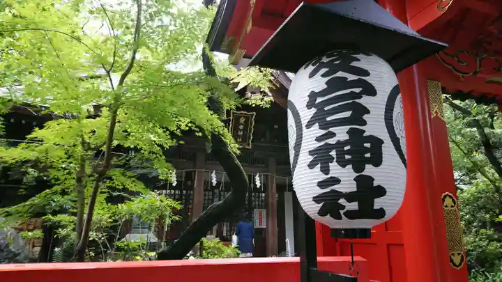 愛宕神社のその他建物