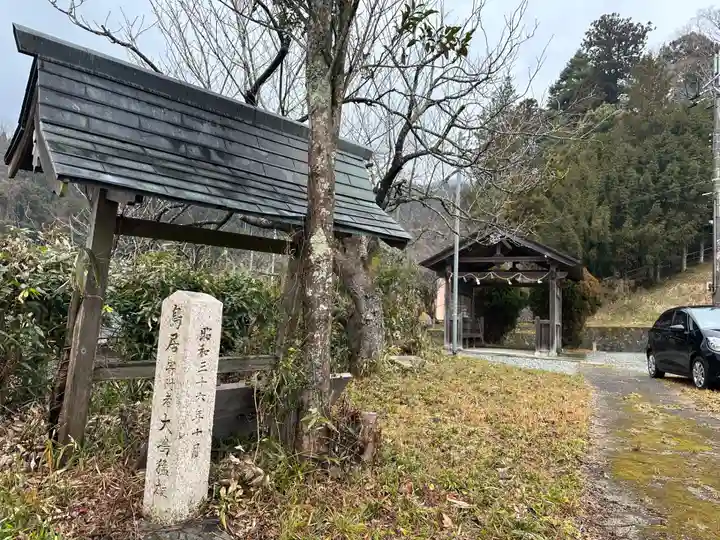 篠畑神社(奈良県)