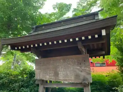 小野神社の{uncategorized: "未分類", other: "その他", undefined: "問題あり", building: "その他建物", grave: "お墓", sacred_gate: "鳥居", guardian: "狛犬", statue: "像", buddha: "仏像", history: "歴史", nature: "自然", garden: "庭園", animal: "動物", pagoda: "塔", temizu: "手水舎", mountain_gate: "山門・神門", sanctuary: "本殿・本堂", subordinate: "末社・摂社", art: "芸術", scenery: "景色", jizo: "地蔵", ema: "絵馬", goshuin: "御朱印", omikuji: "おみくじ", items: "授与品その他", amulet: "お守り", goshuincho: "御朱印帳", eats: "食事", festival: "お祭り", votive_dance: "神楽", shichigosan: "七五三参", wedding: "結婚式", experience: "体験その他", initially: "初詣", around: "周辺", anti_infection: "感染症対策"}