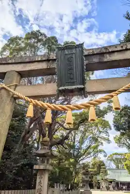原田神社(大阪府)