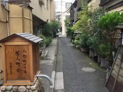 大観音寺の周辺