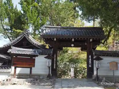 青蓮院門跡(京都府)