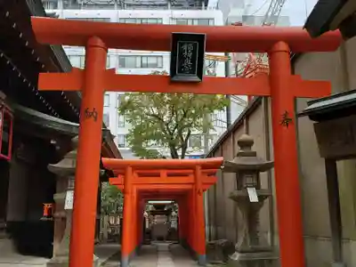 大阪天満宮の鳥居