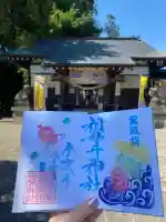 祖母井神社(栃木県)