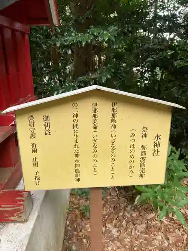 水戸愛宕神社(茨城県)