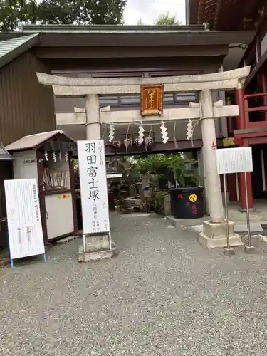 羽田神社の鳥居