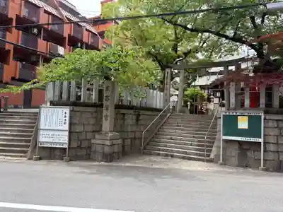 東高津宮(大阪府)