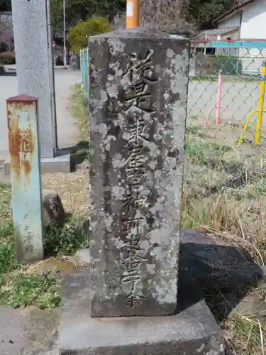 山梨岡神社のその他建物