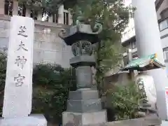 芝大神宮の建物その他