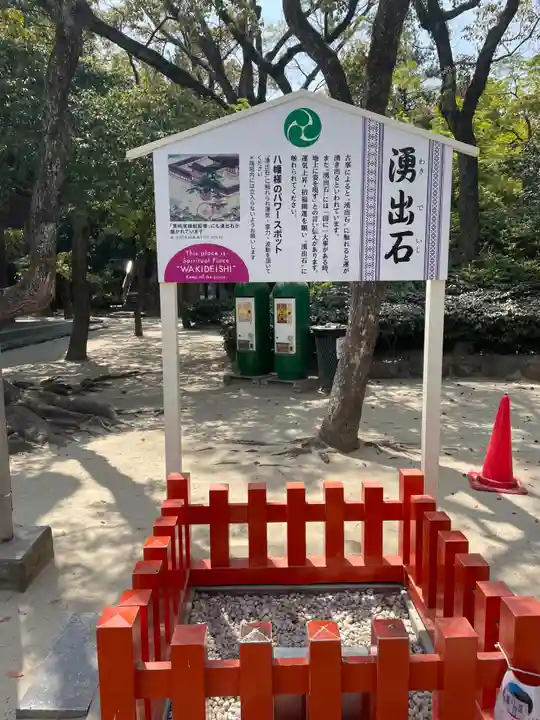 筥崎宮(福岡県)