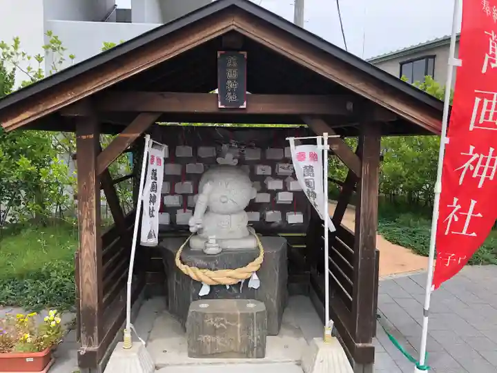 萬画神社(宮城県)