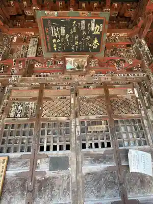 語歌堂(埼玉県)