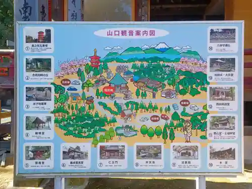 金乗院放光寺のその他建物