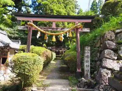 生身天満宮(京都府)