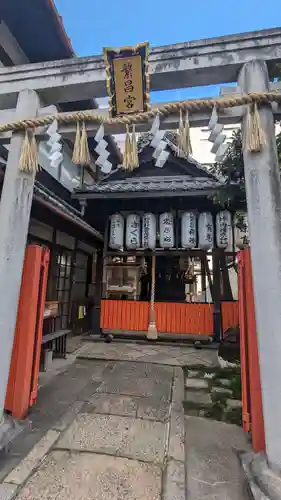 繁昌神社の鳥居