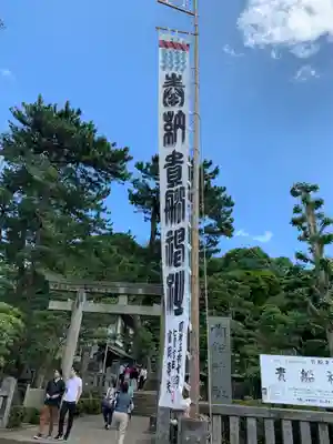 貴船神社のその他建物