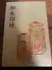 信濃國分寺の{uncategorized: "未分類", other: "その他", undefined: "問題あり", building: "その他建物", grave: "お墓", sacred_gate: "鳥居", guardian: "狛犬", statue: "像", buddha: "仏像", history: "歴史", nature: "自然", garden: "庭園", animal: "動物", pagoda: "塔", temizu: "手水舎", mountain_gate: "山門・神門", sanctuary: "本殿・本堂", subordinate: "末社・摂社", art: "芸術", scenery: "景色", jizo: "地蔵", ema: "絵馬", goshuin: "御朱印", omikuji: "おみくじ", items: "授与品その他", amulet: "お守り", goshuincho: "御朱印帳", eats: "食事", festival: "お祭り", votive_dance: "神楽", shichigosan: "七五三参", wedding: "結婚式", experience: "体験その他", initially: "初詣", around: "周辺", anti_infection: "感染症対策"}