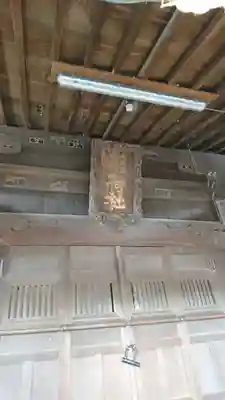 小栗原稲荷神社の本殿・本堂