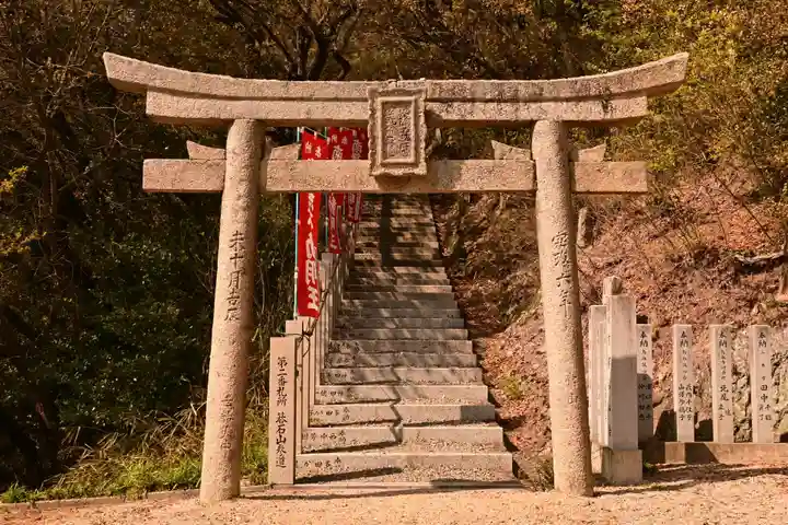 碁石山(香川県)