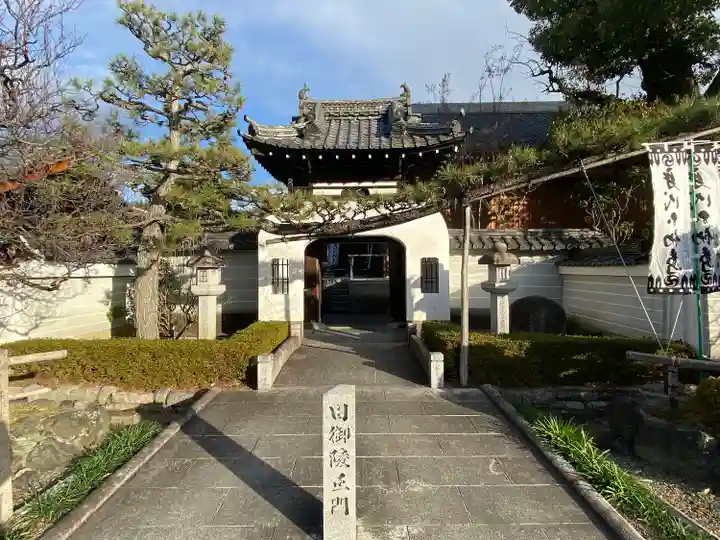 後白河院御聖蹟 法住寺(京都府)