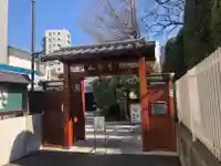 英信寺(東京都)