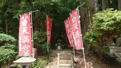 鹿島大神宮のその他建物