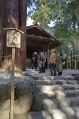 伊勢神宮外宮（豊受大神宮）の末社